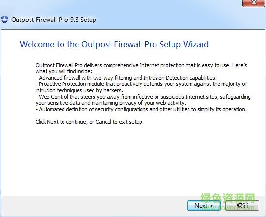 outpost firewall pro��Ѱ�(����ǽ����)����